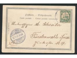 Ansichtskarte  Regierungshospital in Kamerun,  Verlag S. Tunkel, Oberglogau, Frankatur 5 Pf., undeutlicher Stempel  Duala  15