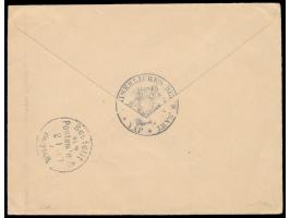 10 Pf. mit diagonalem Aufdruck auf Brief mit Stempel &nbsp;Yap &nbsp;27.9.00 nach Berlin, rückseitig Dienstsiegel &nbsp;Kaise