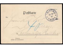 Stempel  Tsintau / China  19.11.98 auf unfrankierter Ansichtskarte "Tsimo: Tempel auf der Stadtmauer" nach Hohenaspe, handsch