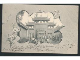 Ansichtskarte  Chin. Ehrenpforte in Kiautschou  im Zierrahmen, Frankatur 5 Pf., Stempel Tsingtau 25.1.03, nach Leipzig, Ankun