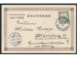 kolorierte Ansichtskarte  Ostthor Kaumi  (Vordruck im Muster der japanischen Ganzsachen) ,  Frankatur 5 Pf., Stempel  Tsingta