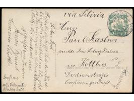 Foto-Ansichtskarte, handschriftlich beschriftet  "Kaserne der I. Comp. III. S.B." , seltene  Privataufnahme,  Frankatur 2 C.,