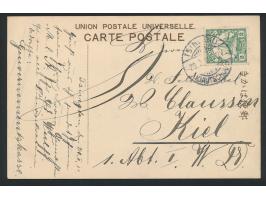 kolorierte Ansichtskarte  Tsingtau - Bismarck-Kasernen,  ohne Verlag-Angabe, Frankatur 2 C., Gitterstempel Tsingtau c 20.2.11