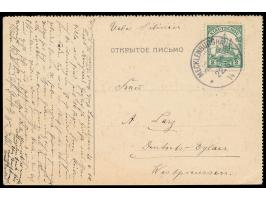 Stempel  Mecklenburghaus / Kiautschou  22.6.14 auf russischer Kitsch-Ansichtskarte nach Deutsch-Eylau, Frankatur 2 C. (einige