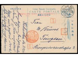 Fukuoka,  japanische Ansichtskarte mit leuchtendorangenem  Lagerstempel,  seltene Stempelfarbe (nur während der ersten Wochen