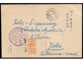 Kurume,  Einschreibbrief aus dem Lager mit Poststempel Kurume 19.7.1915 nach Kobe, violetter Lagerstempel E.Z. (laut Seitz hi