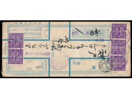 Kurume,  langformatiger  Wertbriefumschlag  aus dem Kriegsgefangenenlager nach Kobe, Wertangabe 200 Yen, Versicherungsmarken 