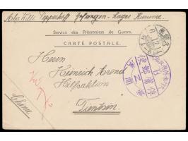 Kurume,  Empfangsbestätigungskarte für ein Paket, violetter Lagerstempel B.Z., Poststempel Kurume 14.12.1917,  nach Tientsin,