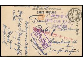 Matsuyama,  Ansichtskarte  Eingang des Kriegsgefangenenlagers  nach Hamburg,  Lagerstempel und Leitstempel Doitsu-Koku in vio