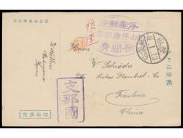 Matsuyama,  Ganzsachenkarte (Seitz Type II)  nach Tientsin,  Lagerstempel und Leitstempel in violett, orangener Han Motomiya,