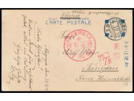 Nagoya,  japanische Ansichtskarte aus dem Lager  nach Tsingtau,  Lagerstempel, Han Aketo und Leitstempel, alle rot, Poststemp