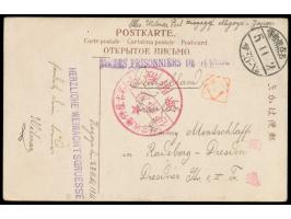 Nagoya,  japanische Ansichtskarte mit gestempeltem Weihnachtsgruss nach Radeberg, roter Lagerstempel, violetter SdPdG-Stempel