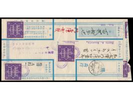 Nagoya, &nbsp;langformatiger &nbsp;Wertbriefumschlag &nbsp;aus Yokohama 14.2.1917 an August Wilhelm Esswein im Kriegsgefangen