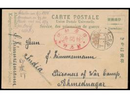 Narashino,  Ganzsachenkarte (Seitz Type II) mit rotem Lager-Ovalstempel und orangenem Han Hanyu, Poststempel Chiba-Tsudanuma 