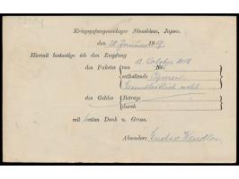 Ninoshima,  Ganzsachenkarte Type II mit rückseitig Empfangsbestätigungsvordruck (Typ C mit fehlendem "b"), roter Einzelstempe