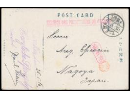 Osaka, &nbsp;japanische Ansichtskarte aus dem Lager Osaka an August Wilhelm Esswein im Lager Nagoya, gestempelter Pfingstgruß