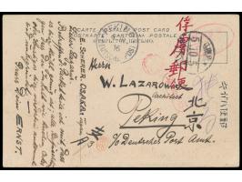 Osaka,  japanische Ansichtskarte aus dem Kriegsgefangenenlager  nach Peking,  ovaler Lagerstempel, Einzelstempel Kenetsuzumi 