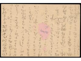 Stempel Deutsche Seepost  Ost-Asiatische Linie d  24.7.90,  Dampfer Bayern,  und handschriftliche Aufgabe  "Antwerpen" , auf 