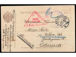 Postkarte aus dem sibirischem Kriegsgefangenlager Chabarowsk nach Wien, rückseitig dekorative  mehrfarbige Tuschezeichnung  (