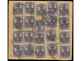 Wert-Paketkarte  mit vorderseitig 5 x  Dt. Reich  50 Pf. (1 x beschädigt), und rückseitig Massenfrankatur von  2. Ausgabe  20