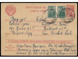 UdSSR-Ganzsache 20 Kop. (kleine Schürfung im Wertstempel) mit 2 x 15 Kop. nach Erfurt, Absenderangabe "Schw. Elfriede Baumgär