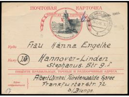 Stempel  Fürstenwalde (Spree9 1  24.1.46 und schwarzer L1 "... Rpf. Geb. bez." auf  russischer Bildkarte "Fürstenwalde"  nach