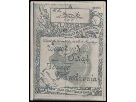 Airgraph-Mitteilung  "Christmas Greetings 1944 - New Years Greetings 1945" aus Musselburgh an einen Angehörigen der Polnische
