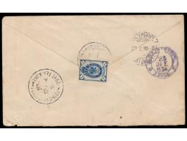 Semstwo-Ganzsachenumschlag &nbsp;von &nbsp;Totma &nbsp;(Gouvernement Wologda) 4 Kop. mit rückseitig 7 Kop. als &nbsp;Einschre