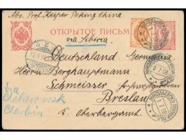 Ganzsache 3 Kop. mit Zusatzfrankatur 1 Kop. via Sibirien nach Deutschland, Stempel  Nikolajewsk Priamur Obl.  1.7.08 und 3.7.