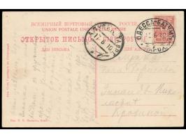 Schiffspost-Ovalstempel  Odessa - Batum  mit UB "3" 15.6.10 auf Ansichtskarte Jalta nach Alupka, Ankunftstempel 17.6.10, Beda