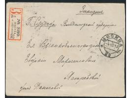 Paar 7 Kop. Romanow rückseitig auf  Einschreibbrief  mit Stempel  Moskau 22  4.10.13 nach Sudogda, 3-Zettel mit zugestempelte