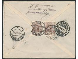 Paar 7 Kop. Romanow rückseitig auf  Einschreibbrief  mit Stempel  Moskau 22  4.10.13 nach Sudogda, 3-Zettel mit zugestempelte