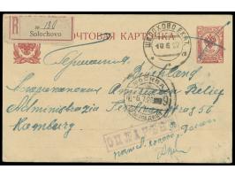 Ganzsache 3 Kop. mit Stempel  Oplacheno  und handschriftlicher Gebühr 200.000 Rub. als  Einschreiben  nach Deutschland, Stemp