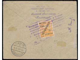 UdSSR,  2 x 14 Kop. Lenin auf Einschreibbrief von  Moskau  15.11.29 nach Deutschland, rückseitig Zulassungsmarke für Briefmar