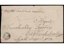 5 x Duloz 1 Ghr gelb mit arabischem Zweikreisstempel von  Ohrid  rückseitig auf Briefumschlag nach Konstantinopel, Ankunftste