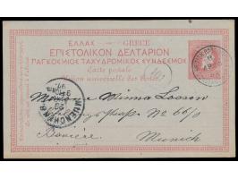 Stempel  British Post Office Constantinople  20.4.97 auf  Griechenland-Ganzsache  10 L. nach Deutschland, unbeanstandet, Anku