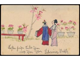 mehrfarbige &nbsp;Tuschezeichnung &nbsp;&quot;Gartenszene&quot; ganzflächig auf Rückseite einer deutschen Feldpost-Vordruckka