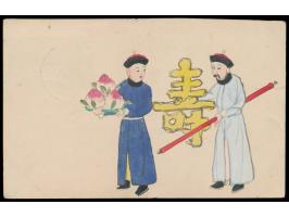 Shanghai 1910: 2 Postkarten mit rückseitig mehrfarbigen  Tuschezeichnungen  (Chinesen), bei beiden Frankatur abgefallen, Stem