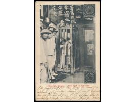 Ansichtskarte  "Chinese Justice - The Man in the Cage" , Frankatur Deutsches Reich 5 Pf. (kleine Papieranhaftungen), Stempel 