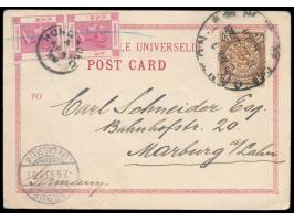 Doppelfrankatur  China C.I.P. 4 C. mit  Dollarstempel Canton  3.4.99 und 2 x Hongkong 2 C. mit Stempel Hongkong 4.4.99 auf An