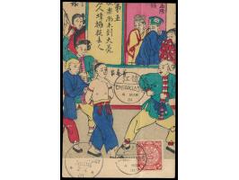 2 C. C.I.P. rückseitig auf deutscher Feldpost-Vordruckkarte mit rückseitig aufgeklebten Bild "Gerichtsszene" (?) (Druck, kein