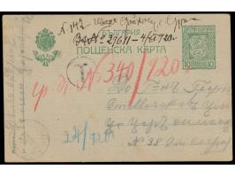 Ganzsache 10 St. aus  Golesh bei Tsaribrod,  im 1920 an Serbien abgetretenem Gebiet (Vertrag von Neuilly), von der serbischen