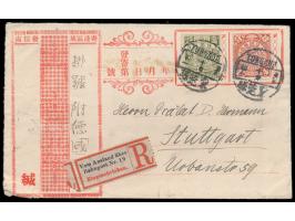 4 C. und 16 C. C.I.P. auf dekorativem Vordruckumschlag als  Einschreiben  nach Deutschland, Stempel  Tungkun , rückseitig  R-
