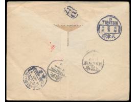 Hung Hsien-Periode (Herrschaft von "Kaiser" Yuan Shikai) Januar bis 22. März 1916: seltener Stempel D Tientsin mit chinesisch