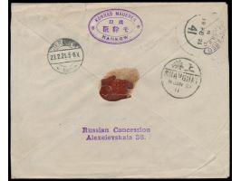 Dschunke 4 C. und 2 x 8 C. auf  Einschreibbrief  mit Stempel  Hankow  4.1.21 via USA nach Deutschland, Absender "Konrad Maure