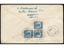 3 x 10 C. Dschunke rückseitig auf &nbsp;Rückschein-Einschreibbrief , Stempel &nbsp;Harbin &nbsp;1.12.26, Blanko-R-Zettel mit 