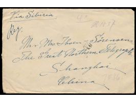 Sinkiang,  5 C. und 10 C. Dschunke und 50 C. Reisernte mit Provinzaufdruck rückseitig auf  Einschreibbrief  mit Stempel  Tihw