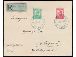 1 L. und 2 L. auf  Orts-Einschreibbrief  mit Stempel  Dvorets Sofia  6.3.37 und zweisprachiger  R-Zettel "... Sofia - Palais 