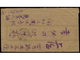 R-Brief mit &nbsp;Einschreibmarke &nbsp;(1941), Stempel &nbsp;Chungking &nbsp;28.5.32 (1943) nach Shanghai, Ankunftstempel 13