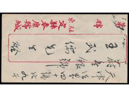 Japanische Besetzung, Nordchina, Provinz Hopeh:  2 x Märtyrer 4 C. rückseitig auf chinesischem Briefumschlag, Stempel Peking
